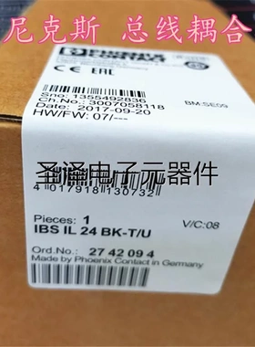 德国原装菲尼克斯总线耦合器IBS IL 24 BK-T/U 订货号 2742094现