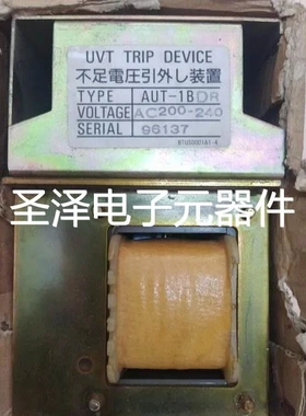 UVT TRIP DEVICE AUT-1BDR AC220-240V AUT-1BD AC430-470V议价