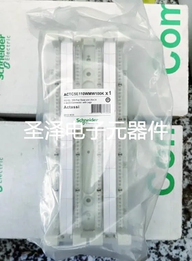 施耐德 ACTC5E110WMW100K议价