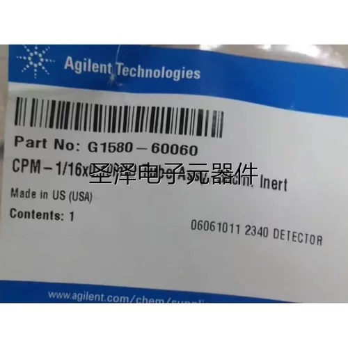 安捷伦 CPU 1/16英寸*0.10英寸 50cm 货号 G1580-60060 L议价