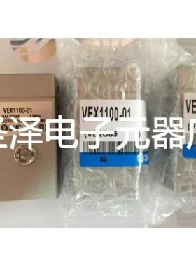 SMC电磁阀VEX1100-02-BG VEX3121-025LZ-X45 VEX1133-02-BGN-X2议