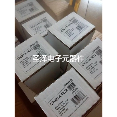 紫外线火焰监测器C7027A1072议价