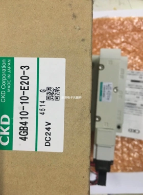 现货CKD电磁阀4GB410-10-E20-3全新原装真品DC24V当天发货议价