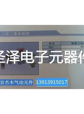 供应韩国PMC精品二位二通电磁阀PDSL214议价