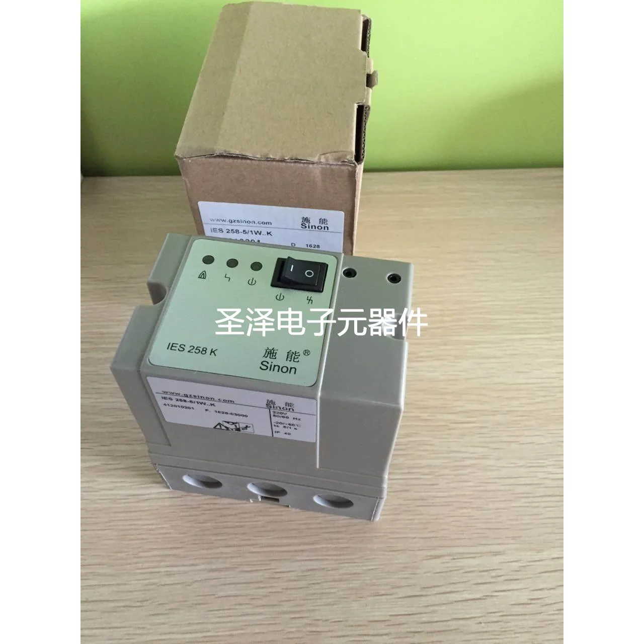 IES258-5/1W.K点火器IES258K自动烧嘴点控制器议价