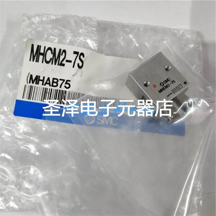 SMC原装正品手指气缸MHCM2-7S现货特价假一罚十议价