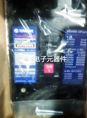 TERASAKI XH100NS 15A 20A 30A 40A 50A 60A 75A 100A议价