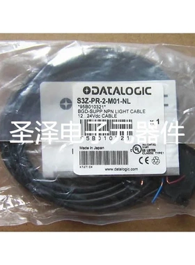全新 原装 正品 进口得利捷/DATALOGIC光电开关 S3Z-PR-2-M01-NL