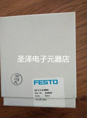 FESTO全新原装 开关阀 HE-1/2-D-MIDI 162810 162809 162808现货