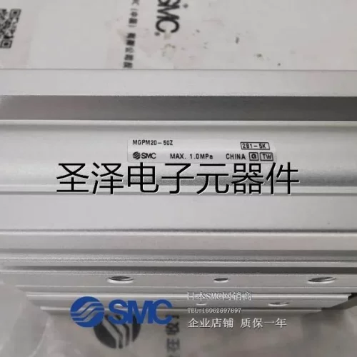 SMC原装 MGPM20-50Z 三轴气缸 导杆气缸 现货议价