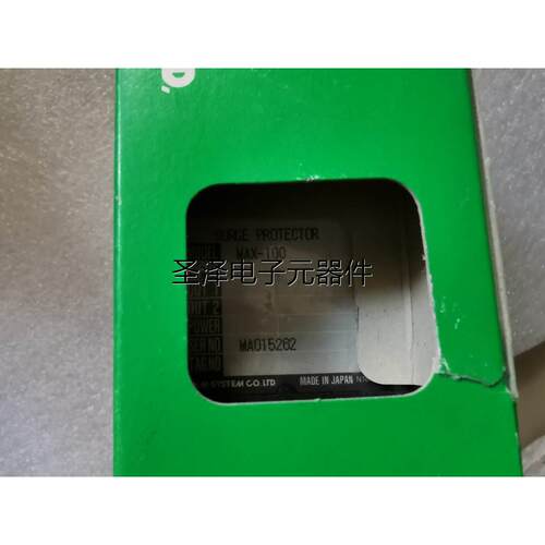 M-SYSTEM 爱模MAX-100议价
