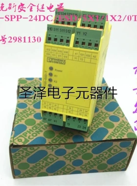 菲尼克斯继电器PSR-SPP-24DC/ESD/5X1/1X2/0T5 订货号2981130现货