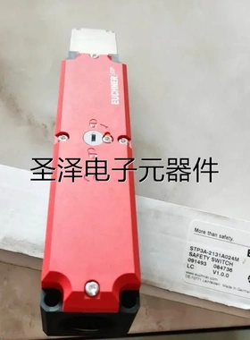 全新EUCHNER 安士能安全门锁 STP3A-2131A024M 091493原装正品议