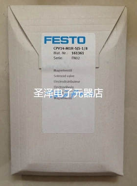 费斯托FESTO原装正品阀岛CPV14-M1H-5JS-1/8 161361现货销售议价