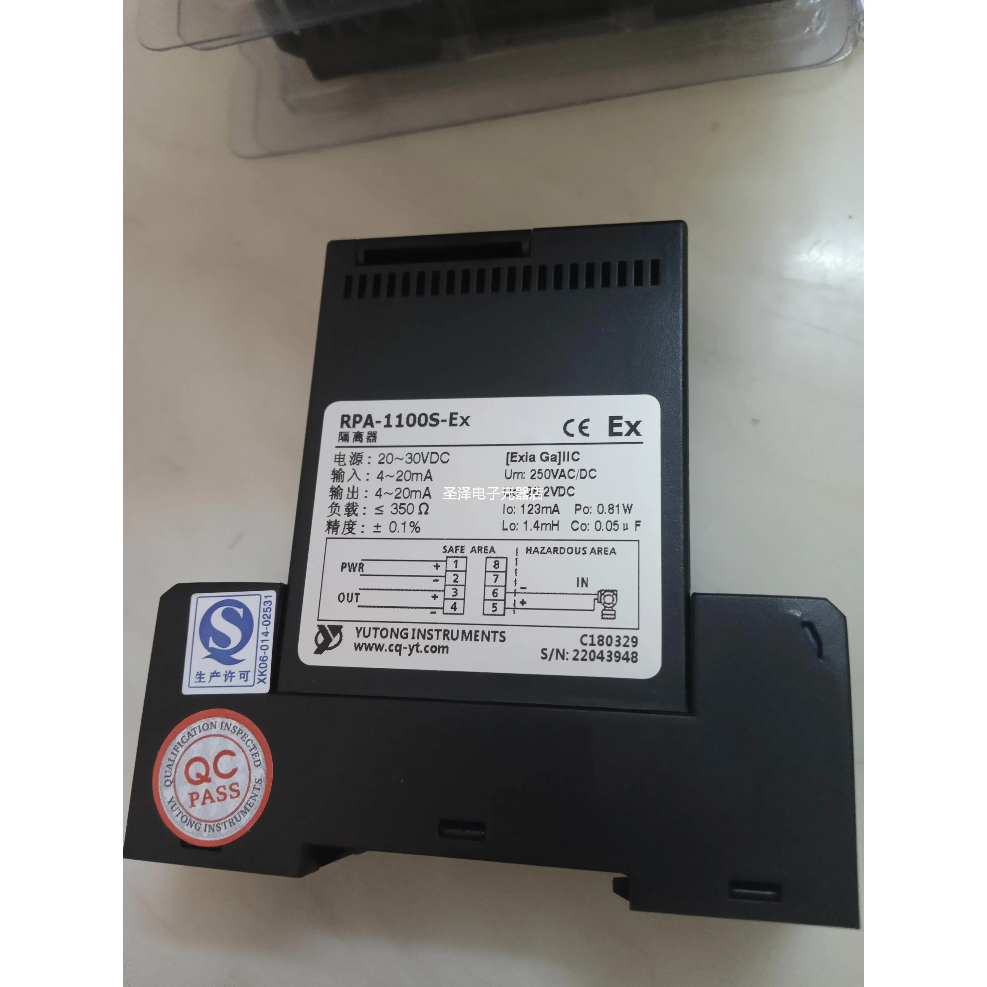 安全栅RPA-1100S 1101S 1109S-EX信号隔离器 配电器MSB3001-C0CC