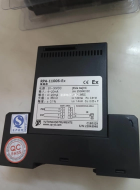 安全栅RPA-1100S 1101S 1109S-EX信号隔离器 配电器MSB3001-C0CC