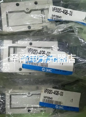 SMC原装正品电磁阀VF5120-4GB-03 VF5220-4GB-03现货议价