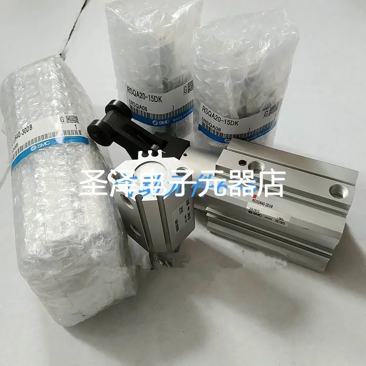 SMC原装RSQA/RSQB32/40/50-10DL/15DL/20DL/25DL/30DL止动气缸议