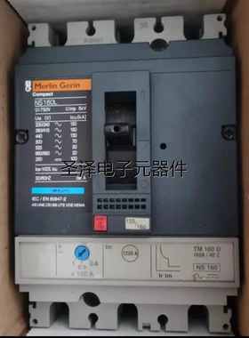 原装梅兰日兰船用高分段断路器NS100L NS160L NS250L 3P 固定式议