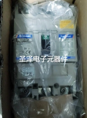 H100-NF 3PM 20A插入式议价