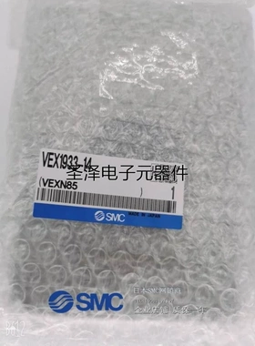 SMC原装减压阀VEX1533/1733/1933/04/06/10/12/14/20/B/BG现货议