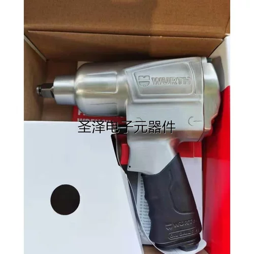 德国伍尔特WURTH气动工具冲击扳手风炮工业级DSS1/2H四档可调节议