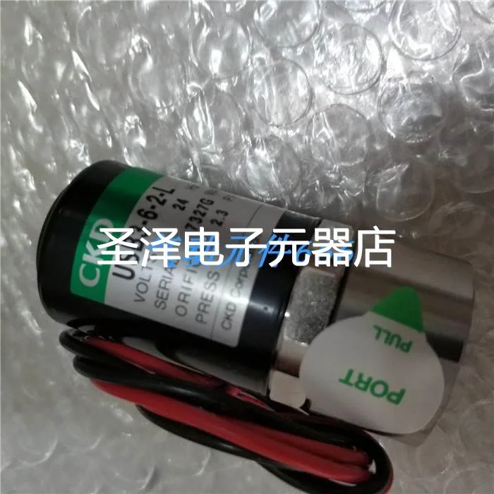 CKD原装正品电磁阀USB-3-6-2-L USG2-M5-1 USG3-6-1现货销售议价