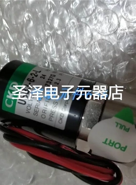 CKD原装正品电磁阀USB-3-6-2-L USG2-M5-1 USG3-6-1现货销售议价