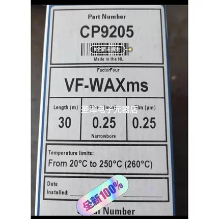 安捷伦CP9205气相色谱柱 VF-WAXms 30 m* 0.25 mm,*0.25 μm议价
