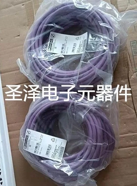 菲尼克斯总线电缆连接器 SAC-2P-MSB/15,0-910/FSB SCO - 1518164