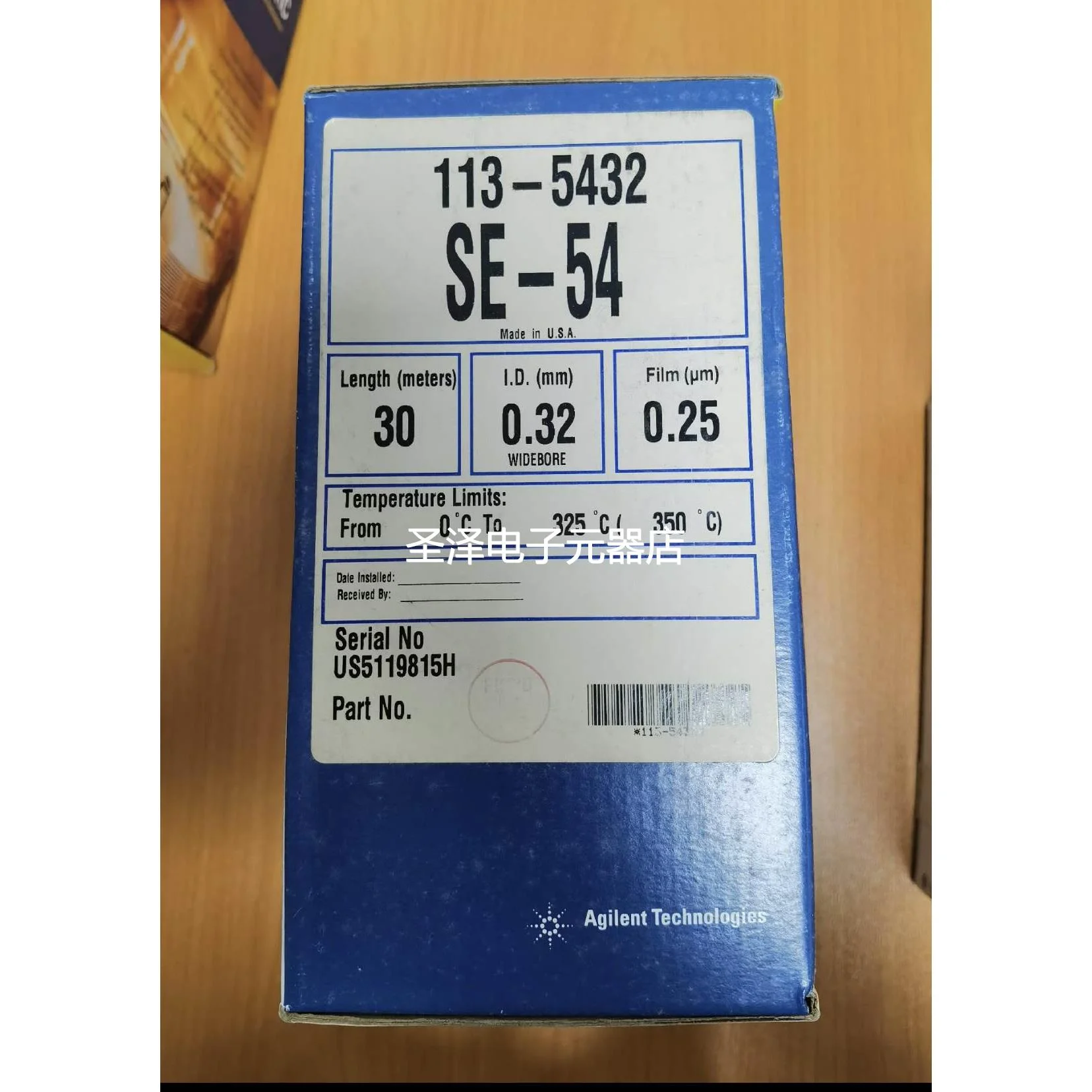 安捷伦113-5432 SE-54 气相色谱柱30 m, 0.32 mm, 0.25µm议价