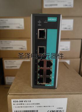 摩莎MOXA EDS-308 8口百兆非网管交换机 现货议价