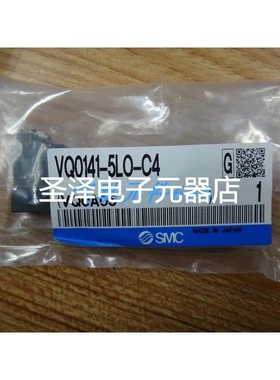 SMC原装正品电磁阀VQ0141-5MO-N1/C3 VQ0141-5M-03 VQ0141-5M-C4