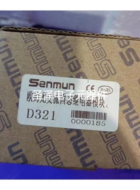 正品 三铭固态继电器模块 D321 D1320 D1321 D1322 D1323 D1324议