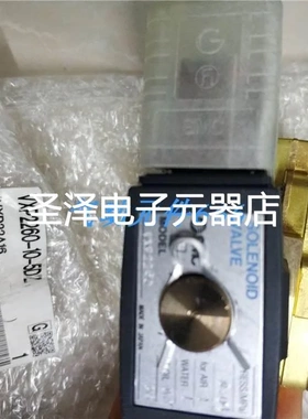 SMC原装正品电磁阀VXP2260-10-5DZ VXP2260-10-4G现货实拍议价