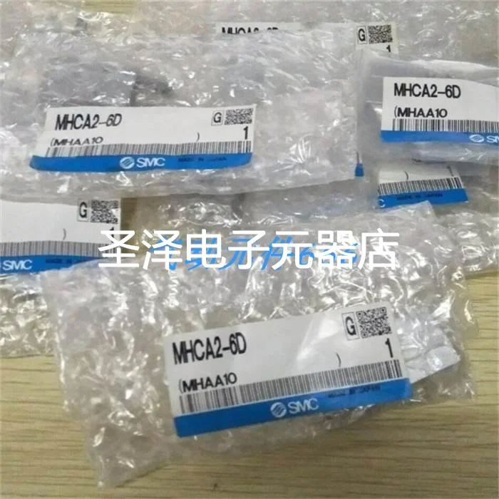SMC原装正品气动手指夹爪气缸MHCA2-6D现货销售欢迎购买议价