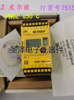 德国进口PILZ 皮尔兹继电器 PNOZ s50 C 订货号751500 质保一年议