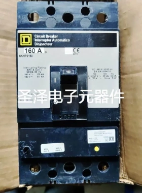 SQUARE D SKHP3160 3P 160A议价