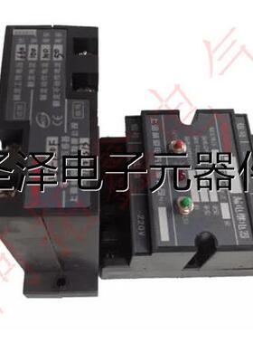 全新矿用 LLJ-400F LLJ-400FS 漏电继电器议价