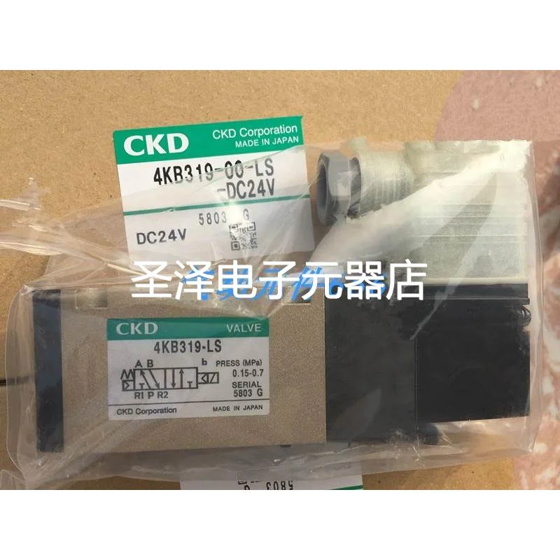 CKD电磁阀4KB319-00-LS-DC24V AC220V AC110V、4KB319-LS现货议价