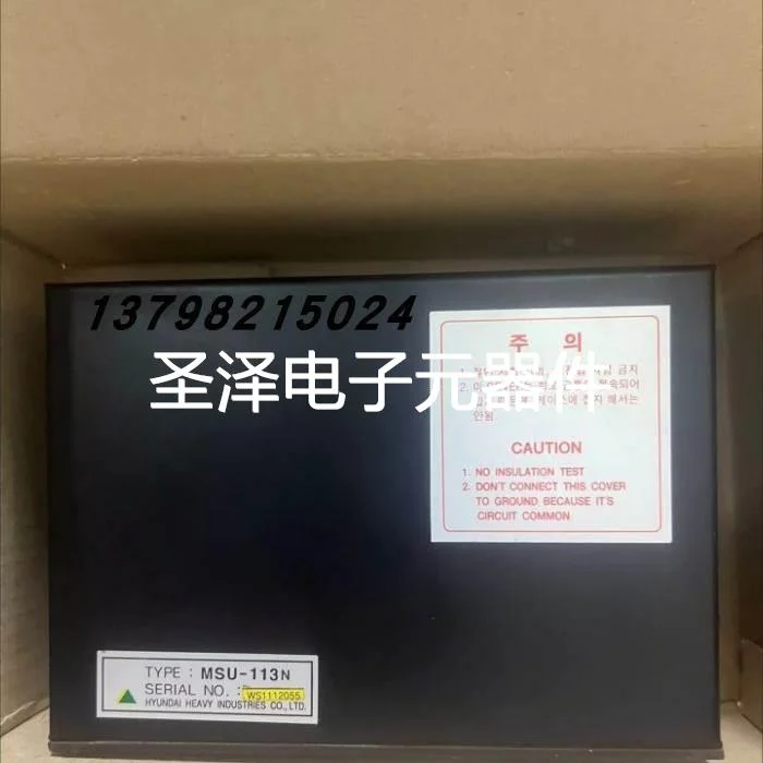 HYUNDAI HEEM-2 MSU-113N MSU-111N MSU-112C 马达启动控制议价