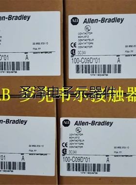 AB罗克韦尔100-C16D*400B C16D*00B 100-C12D*400A C12D*10A议价