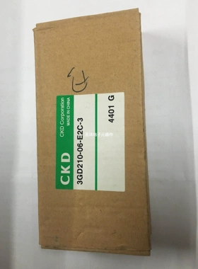 现货CKD电磁阀3GD210-06-E2C-3全新原装正品当天发货议价