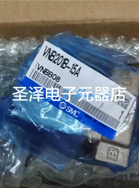 SMC原装正品气控阀VNB204B-15A VNB204BS-15A VNB202B-15A现货议