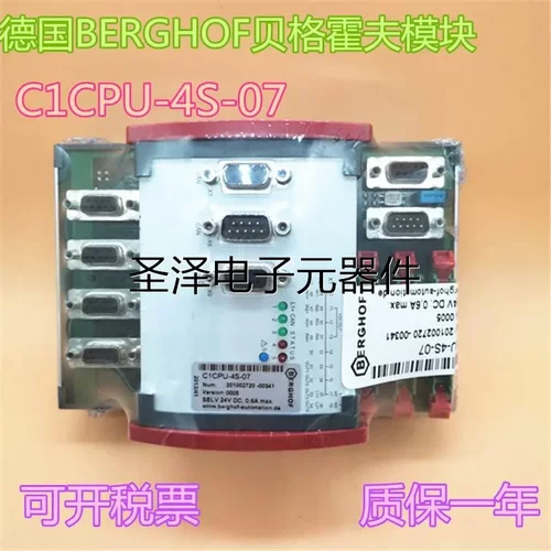 德国原装BERGHOF贝格霍夫模块C1CPU-4S-07现货议价