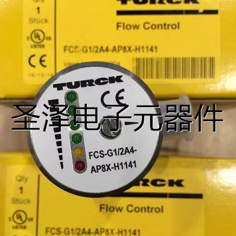 工程余货示流器 FCS-G1/2A4-AP8X-H1141 FCS-G1/2A4-AN8X-H1141议