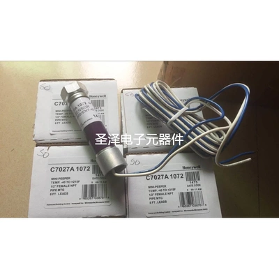 C7027A1072火焰探测器UV探头电眼议价