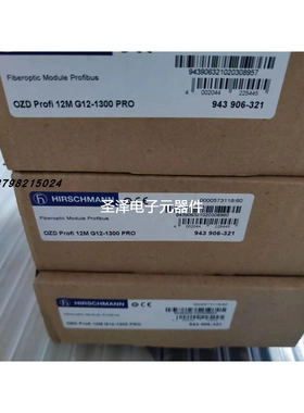 德国赫斯曼 943906321 OZD Profi 12M G12 1300 PRO 光电转换器议
