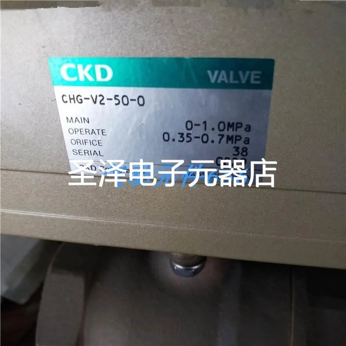 CKD原装正品气动球阀CHG-V2-50-0现货销售议价