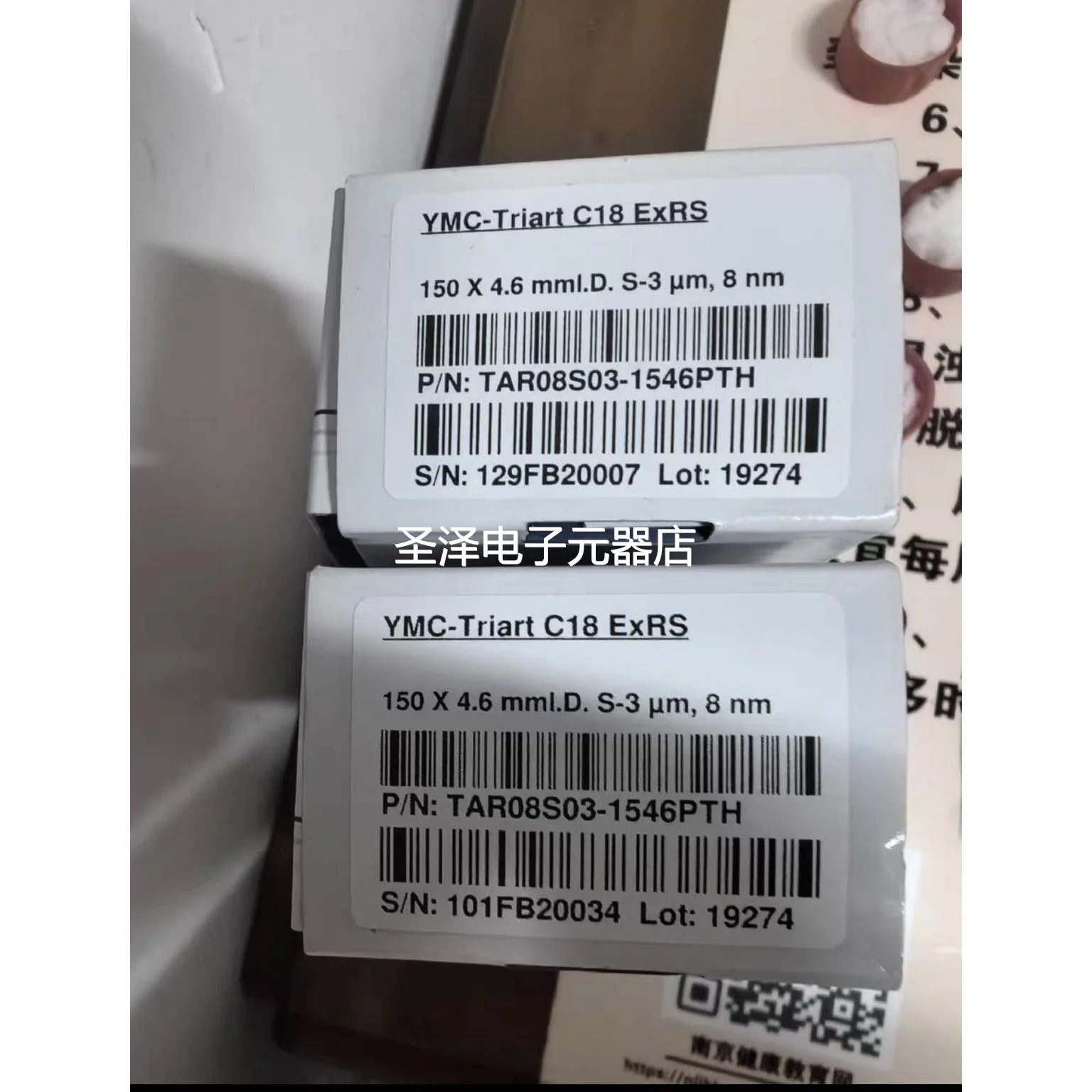 YMC-Triart C18 ExRs液相色谱，全新已拆封，售出不退议价